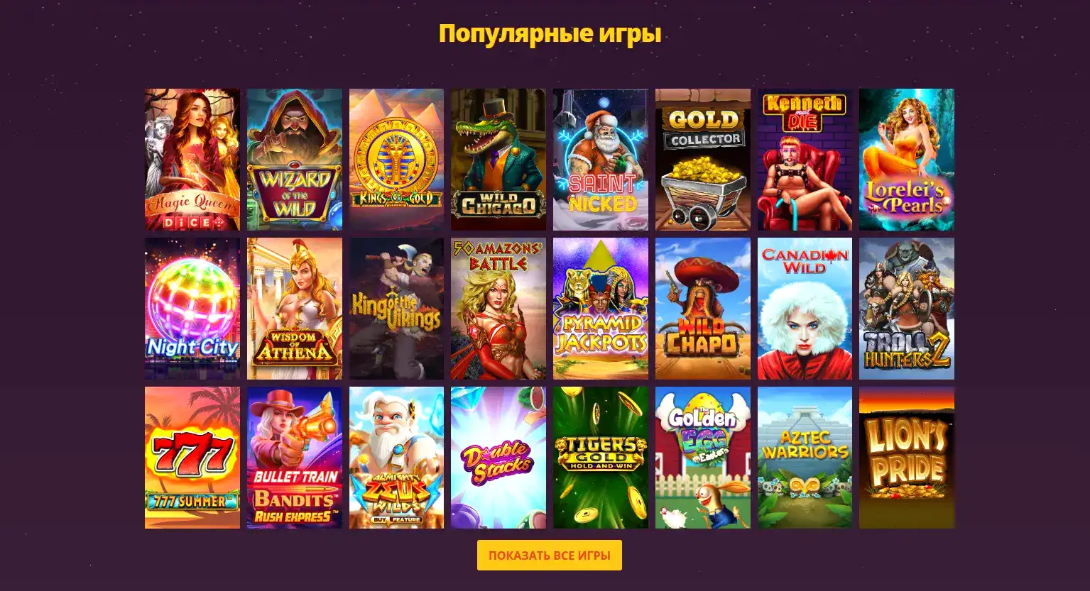 Мобильная игра в Riobet casino